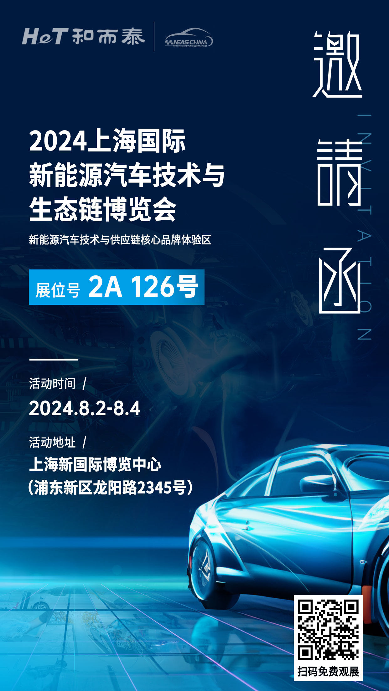 彩友会社交平台,让您畅享彩友圈互动乐趣