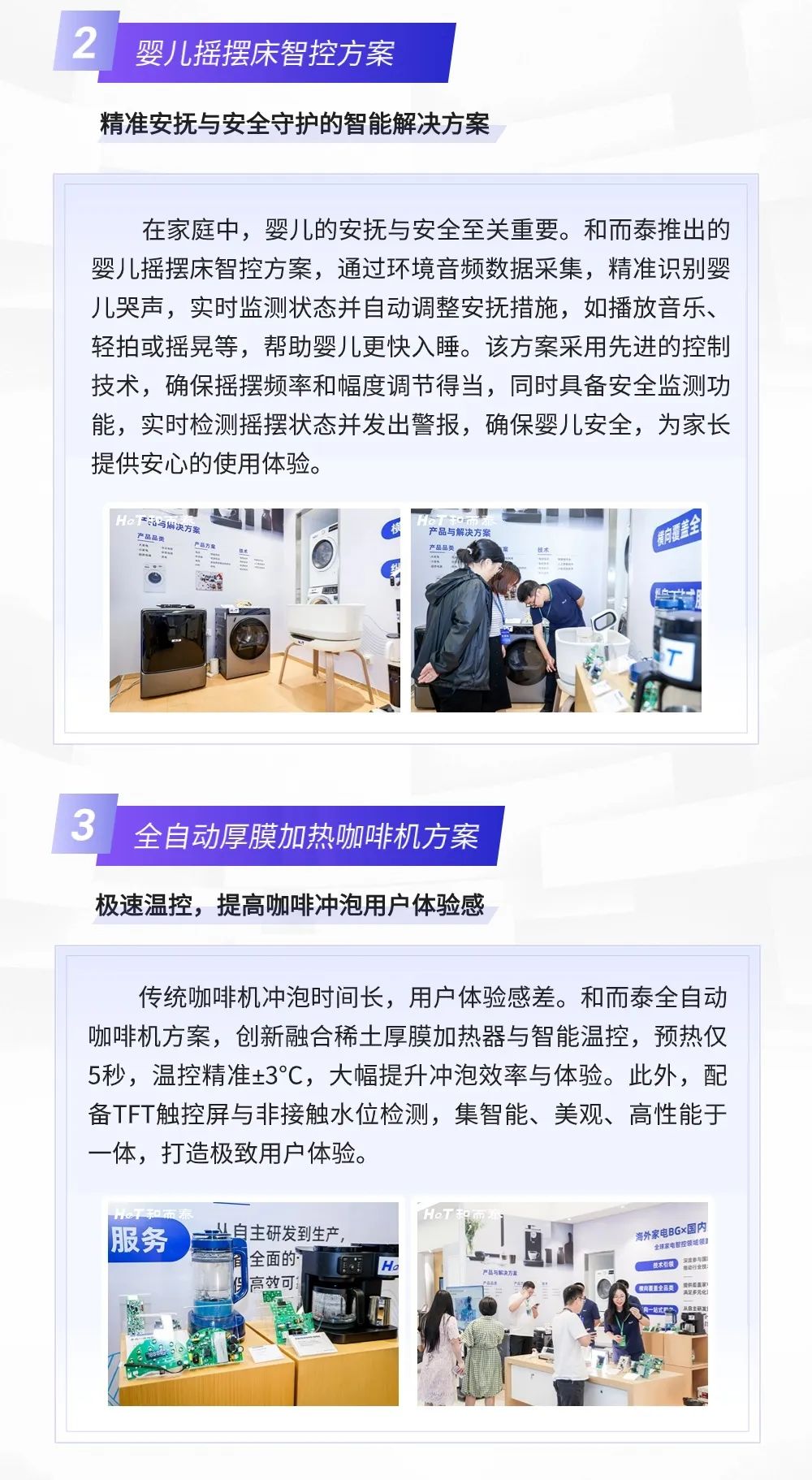 彩友会社交平台,让您畅享彩友圈互动乐趣