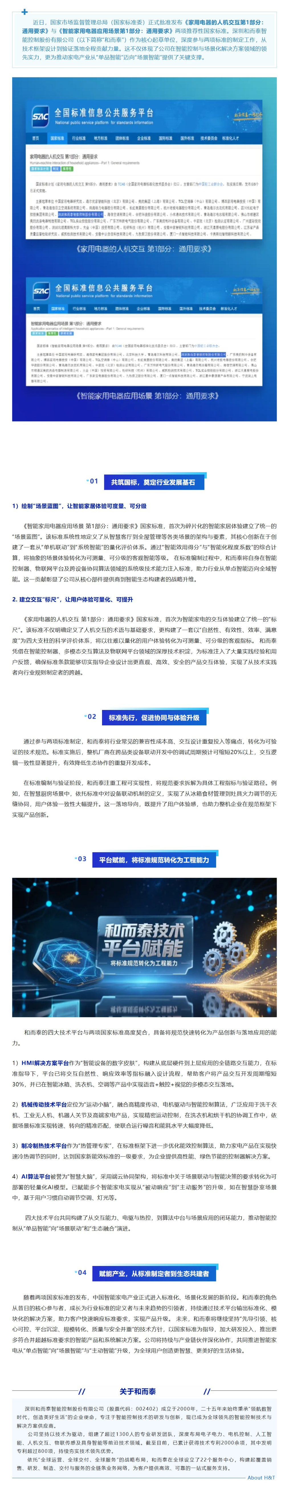 彩友会社交平台,让您畅享彩友圈互动乐趣