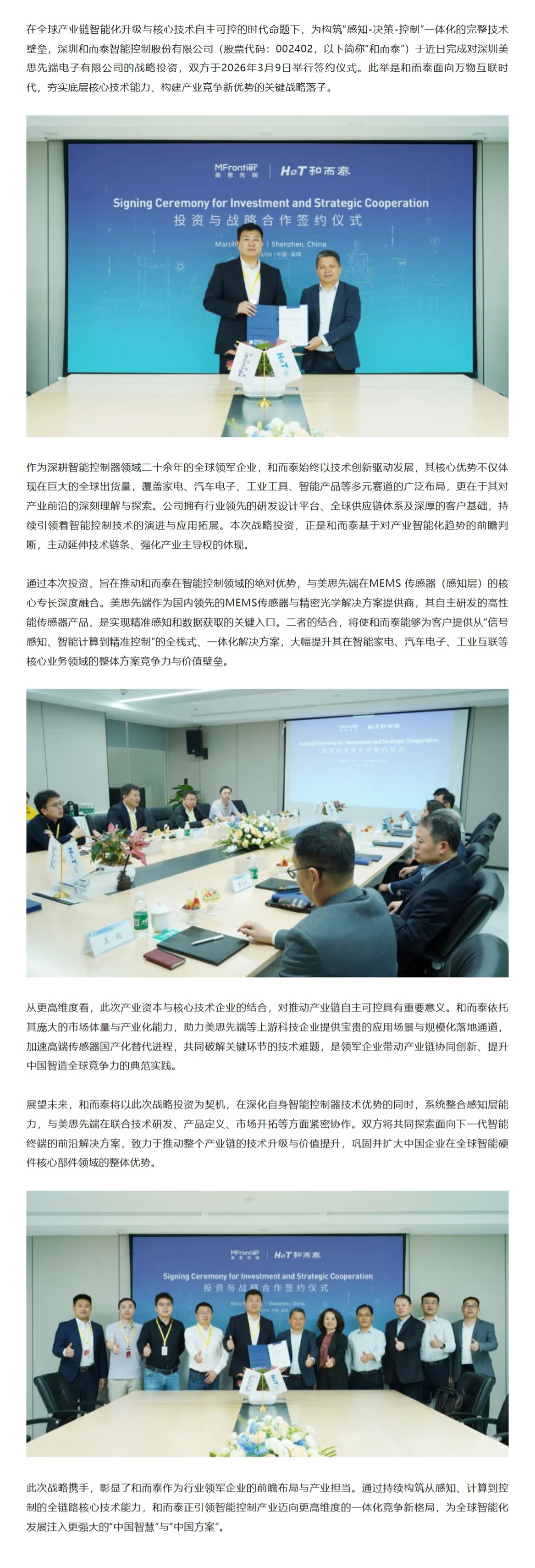 彩友会社交平台,让您畅享彩友圈互动乐趣